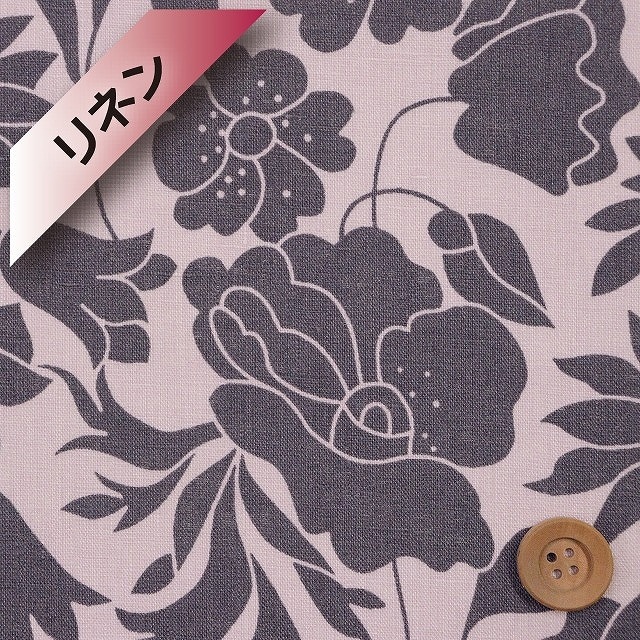 リバティプリント【フランダースリネン】（Poppy Dawn ポピー・ドーン）スモーキーピンク【23-2343102L116・J23E】