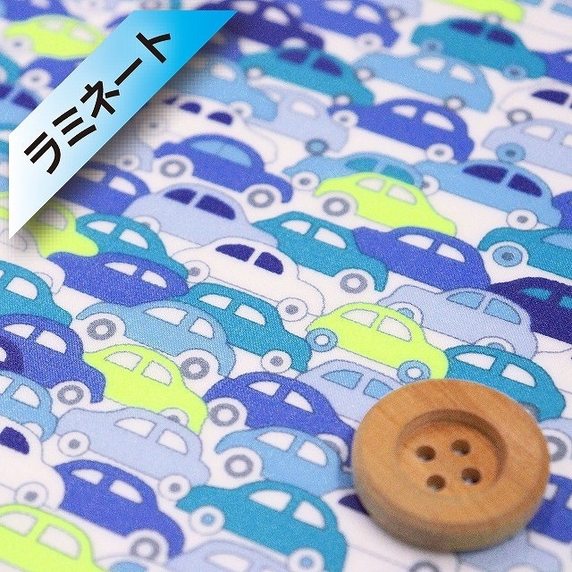 リバティプリント タナローン【ラミネート加工】(Cars Neon カーズ・ネオン)ブルー/イエローネオン【DC32678 ・J23A】