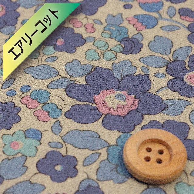 リバティプリント【エアリーコット】（Betsy ベッツィ）ライトブルー/生成地【3332019・J22Y】