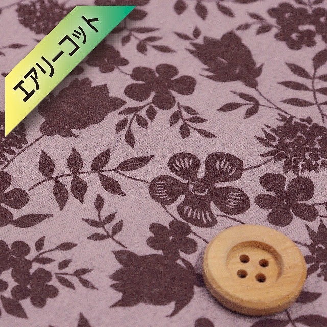 【セール対象商品】リバティプリント【エアリーコット】(Edenham エデナム)【3637071・J22H】
