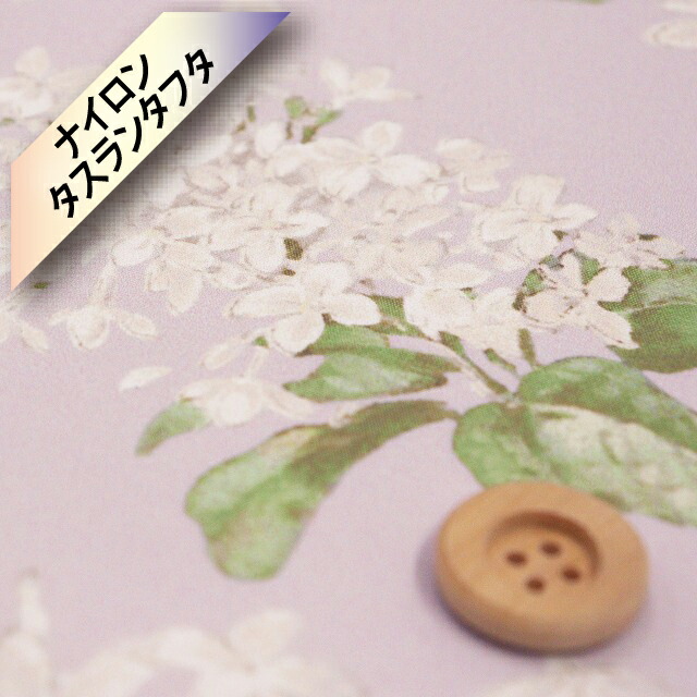リバティ・ファブリックス 【ナイロンタスランタフタ】（Archive Lilac アーカイブ・ライラック）ライトグレー【15-3635189・15A】