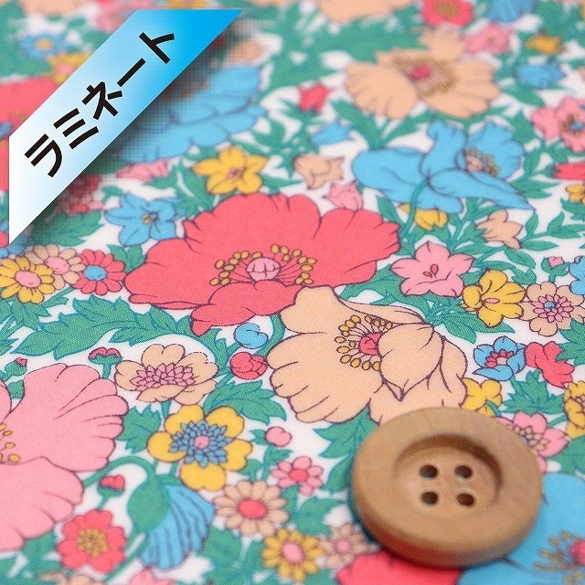 リバティプリント タナローン【ラミネート加工】(Meadow Song メドゥ・ソング)ベージュ&グリーン【22-3632126・22CT】