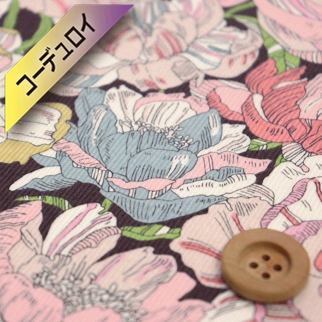 リバティプリント【コーデュロイ】(Blackburn ブラックバーン)ピンク【21-3631226L125・21A】