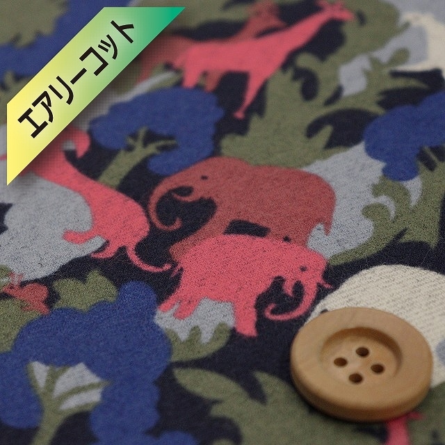リバティプリント【エアリーコット】(Lorenzo ロレンツォ)レッド&ブルー【10-3630281・10A】