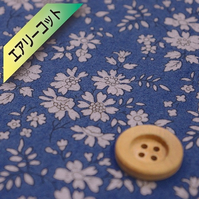 リバティプリント【エアリーコット】(Capel カペル)ブルー【3333055・J21C】