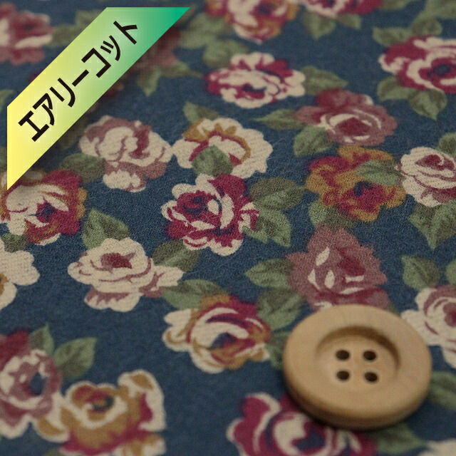 リバティ・ファブリックス【エアリーコット】（Hedrium ヘドリウム）グリーンブルー＆レッド【3636066・FJ】