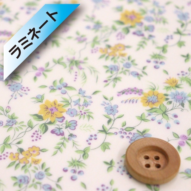 リバティプリント オーガニックタナローン【ラミネート加工】(Floribunda フロリバンダ)イエロー&ライトブルー【157J902・B】
