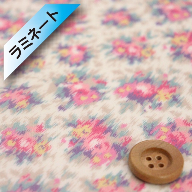 リバティプリント オーガニックタナローン【ラミネート加工】(Nutmeg ナツメグ)ピンク&ベージュ【157J907・B】