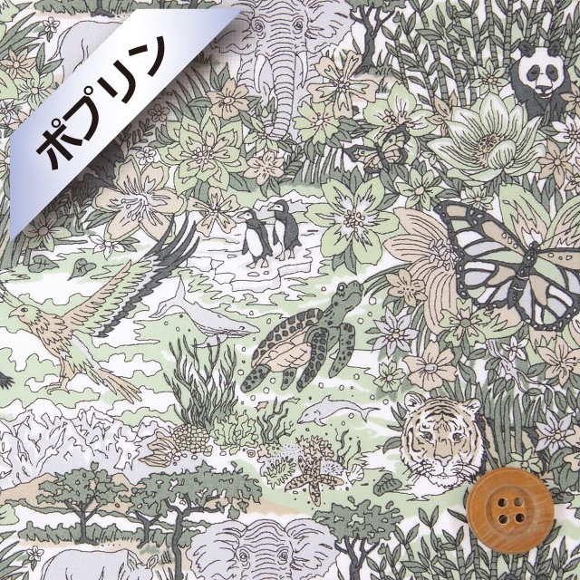 リバティプリント 【ピカデリーポプリン】（Harry James Jungle・ハリー・ジェームス・ジャングル）ライトグリーン【3630160・DP】