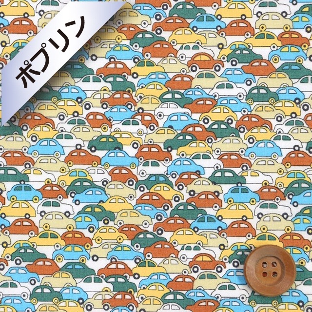リバティプリント 【ピカデリーポプリン】（CARS カーズ）グリーン＆オレンジ【09-3639172・AP】