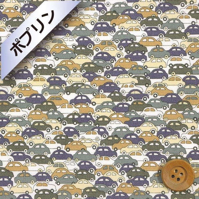 リバティプリント 【ピカデリーポプリン】（CARS カーズ）グレー【09-3639172・DP】