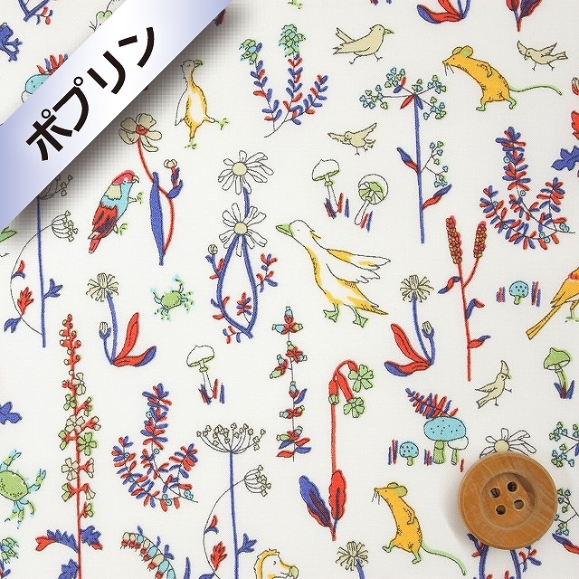 リバティプリント 【ピカデリーポプリン】（Theo・セオ）ブルー＆グリーン【3635176・DP】