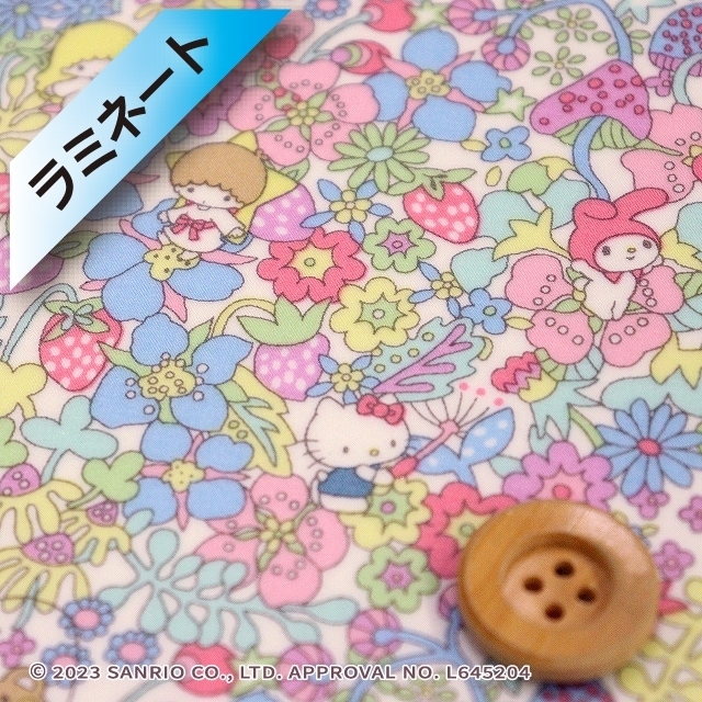 【サンドウオリジナルカラー】ハローキティ×リバティ・ファブリックス タナローン【ラミネート加工】(Fruit Grove フルーツ・グローブ)スイートホイップ【DC33496・J24F】