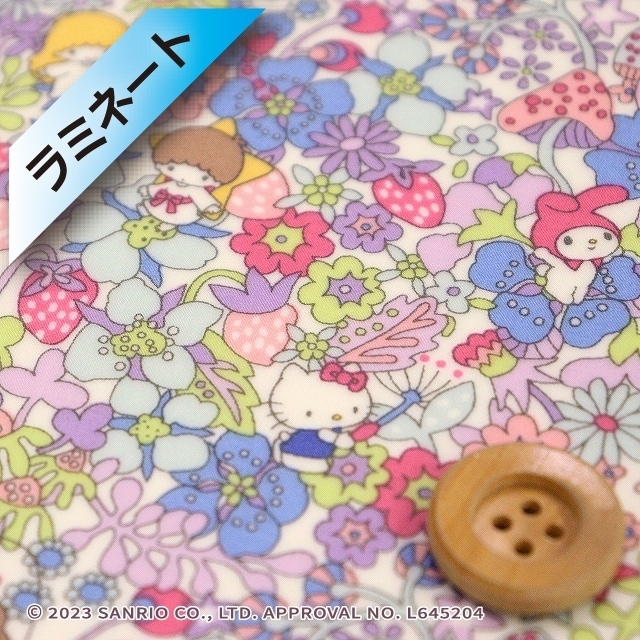 【サンドウオリジナルカラー】ハローキティ×リバティ・ファブリックス タナローン【ラミネート加工】(Fruit Grove フルーツ・グローブ)ベリーベリー【DC33496・J24G】
