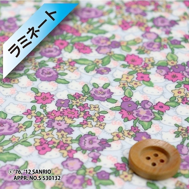 【サンドウ限定復刻色】ハローキティ×リバティプリント タナローン【ラミネート加工】(Forget me not フォーゲット・ミー・ノット)パープル【DC27625・11B】