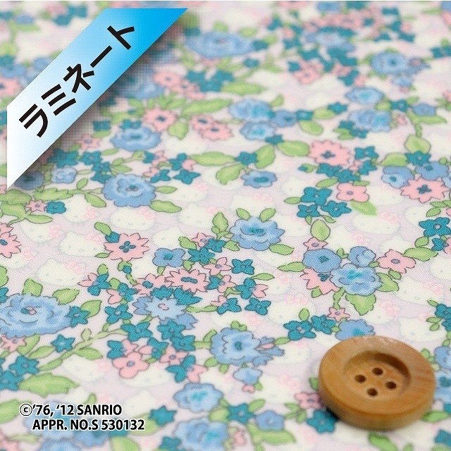 【サンドウ限定復刻色】ハローキティ×リバティプリント タナローン【ラミネート加工】(Forget me not フォーゲット・ミー・ノット)ブルー【DC27625・11C】