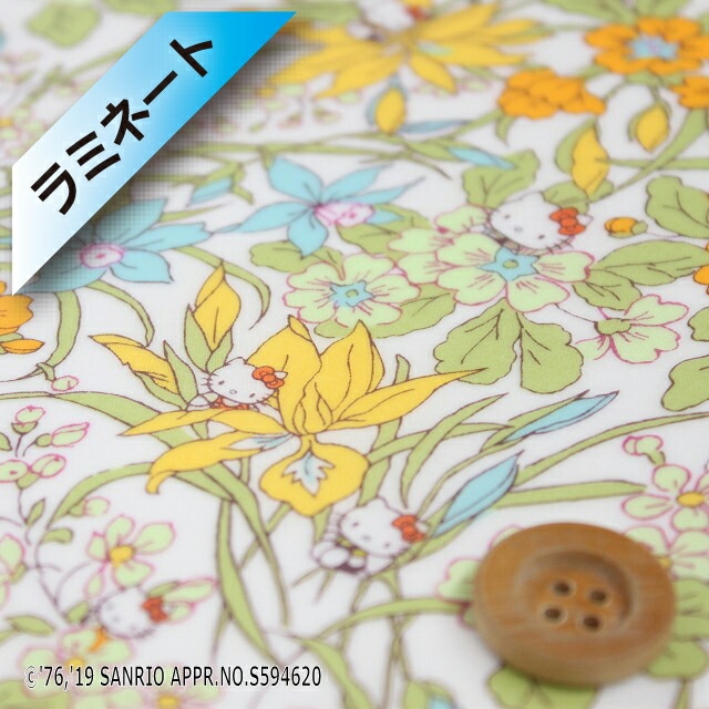 【サンドウ限定復刻色】ハローキティ×リバティ・ファブリックス タナローン【ラミネート加工】（Floral Harvest フローラル・ハーベスト）イエロー【DC29968・J19B】