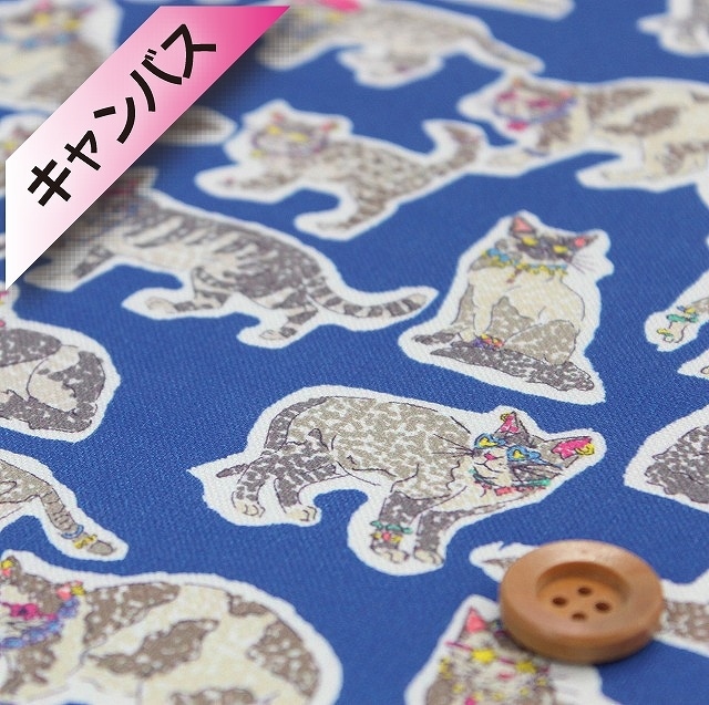 リバティプリント【11号帆布/インクジェットプリント】（Willoghby Mews ウィロビー・ミューズ）ブルー【20-36301121L200・J21B】