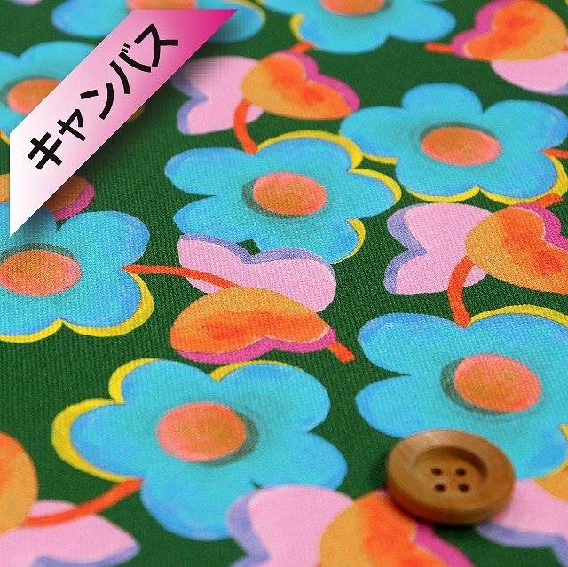 リバティプリント【11号帆布/インクジェットプリント】（Love Pop ラブ・ポップ）グリーン地【21-3631102・J21B】