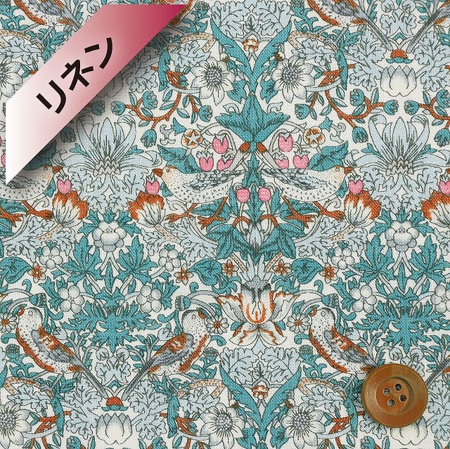 リバティプリント【フランダースリネン】（Strawberry Thief Spring ストロベリー・シーフ・スプリング）ブルーグリーン【36300129・Y】