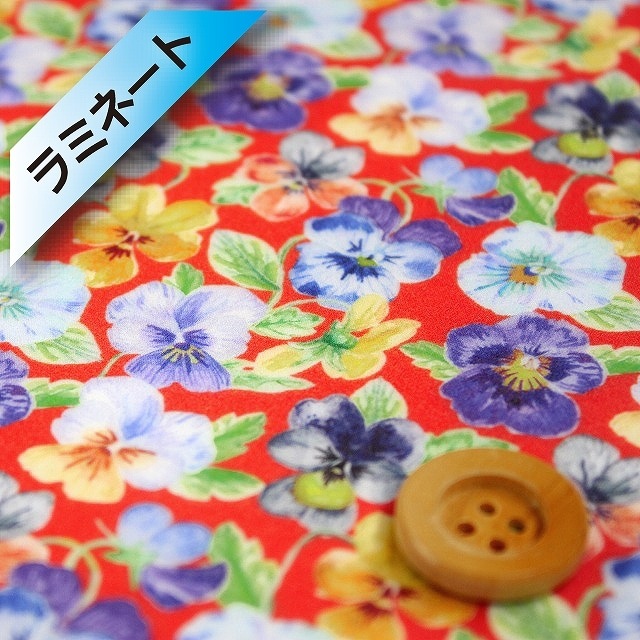 値下げ】リバティ シンクオブミー カラフル リバティ ラミネート 中身