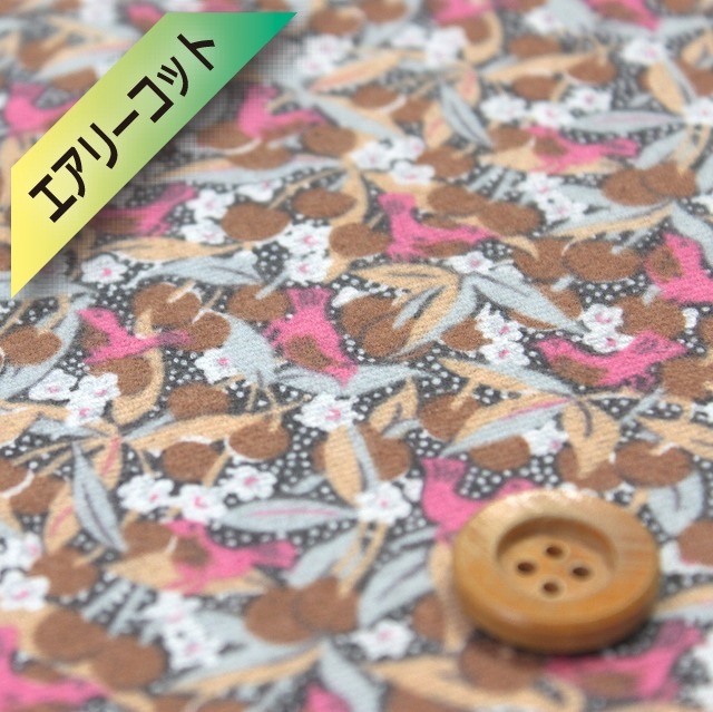 リバティプリント【エアリーコット】（Cherry Ripe チェリー・ライプ）ブラウン＆ピンク【82-3332205・J20G】
