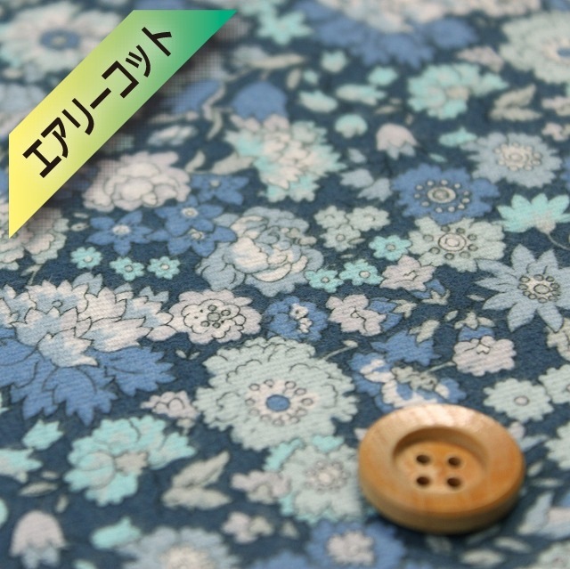 リバティプリント【エアリーコット】（Epping エッピング）ブルー【86-3336107・J20C】