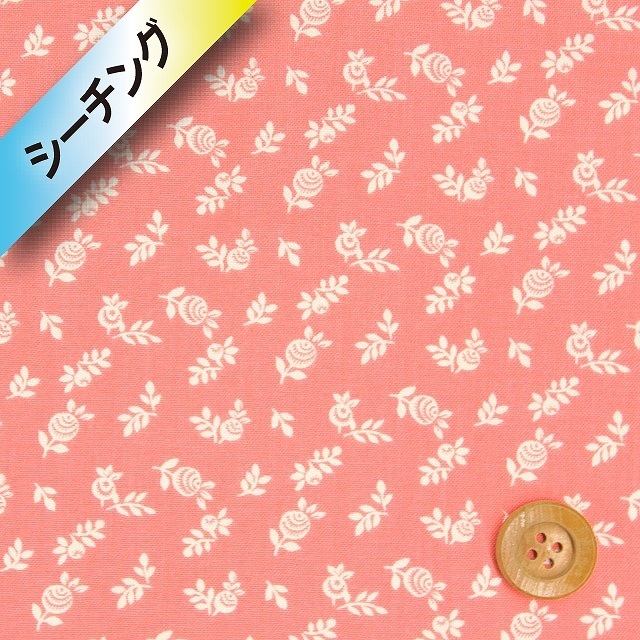 リバティプリント【ラセンビーコットン/シーチング】(ENGLISH BERRY イングリッシュ・ベリー)ピンク【04775605・X】