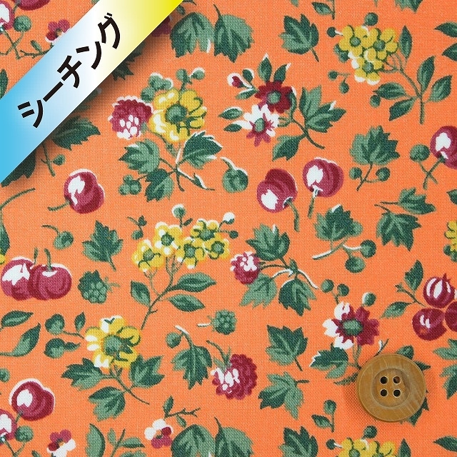 リバティプリント【ラセンビーコットン/シーチング】（Wild