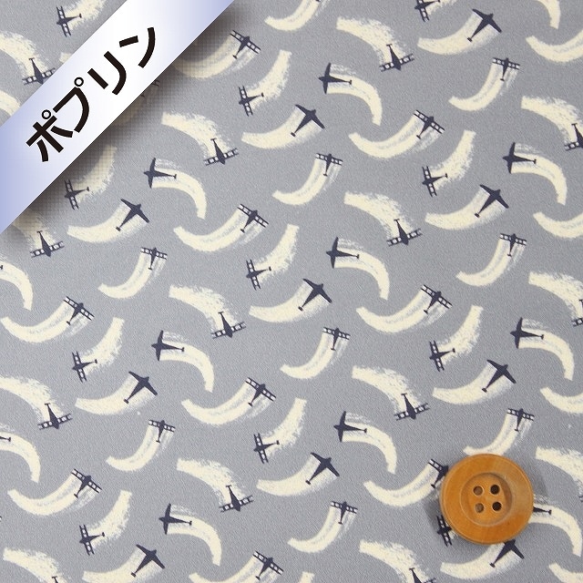 リバティ・ファブリックス【輸入ピカデリーポプリン】（Flying Start フライング・スタート）グレー【18-1228269・18AP】