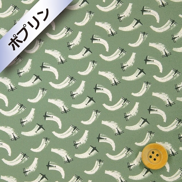 リバティ・ファブリックス【輸入ピカデリーポプリン】（Flying Start フライング・スタート）グリーン【18-1228269・18BP】