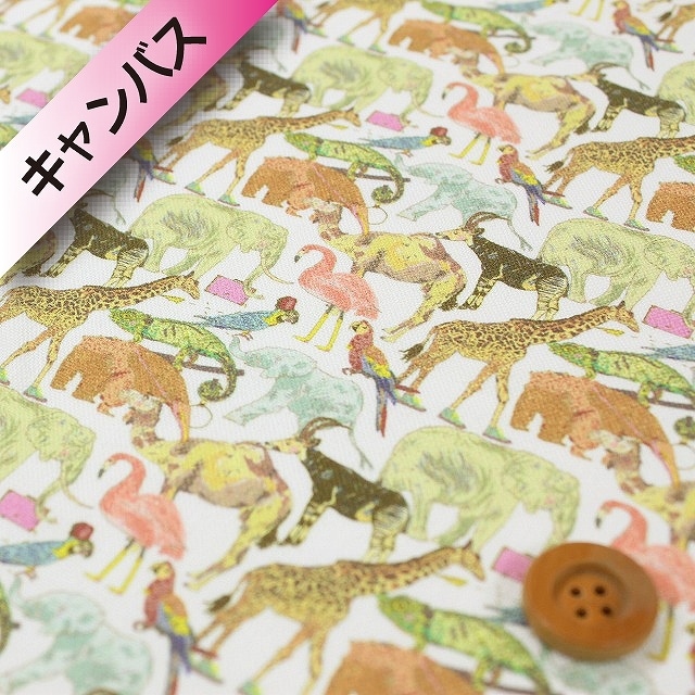 【サンドウ限定復刻色】リバティプリント【11号帆布/インクジェットプリント】（Queue for the Zoo キュー・フォー・ザ・ズー）ピンク＆イエロー【14-3634160・14B】