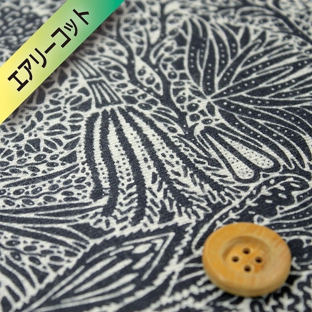 リバティ・ファブリックス【エアリーコット】（Heidi Maria ハイジ・マリア）ネイビー【14-3634158・J18A】