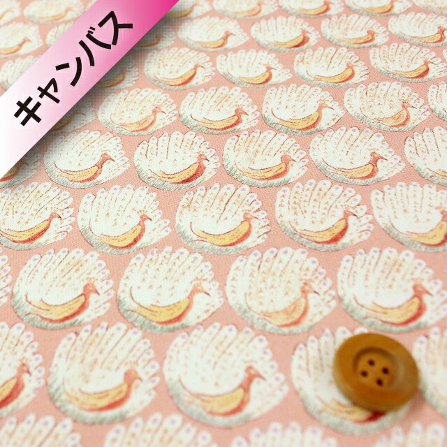 【サンドウオリジナルカラー】リバティ・ファブリックス【11号帆布/インクジェットプリント】（Peacocks of Grantham Hall ピーコックス・オブ・グランサム・ホール）プラリネピンク【15-635266・J17G】