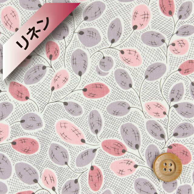 リバティ・ファブリックス【フランダースリネン】（Lemonia レモニア）ライトピンク＆パープル【08-3638170S・J19A】