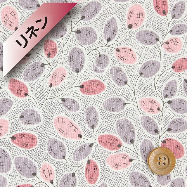 リバティプリント【フランダースリネン】(Lemonia レモニア)ライトピンク&パープル【08-3638170S・J19A】