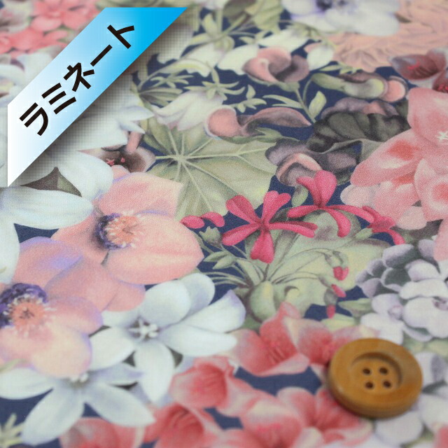 【サンドウオリジナルカラー】リバティ・ファブリックス タナローン【ラミネート加工】（Painted Journey ペインテッド・ジャーニー）カメオベージュ【19-3639131・J19B】