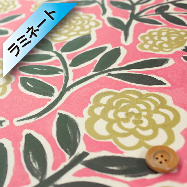 リバティ・ファブリックス タナローン【ラミネート加工】（Frieze フリーズ）ピンクイエロー【19-3639201・19CT】