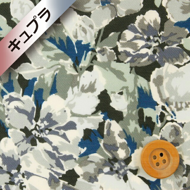 リバティ・ファブリックス【キュプラコットンカルゼ】652（Augusta オーガスタ）グレー＆ブルー【DC28688・J16D】