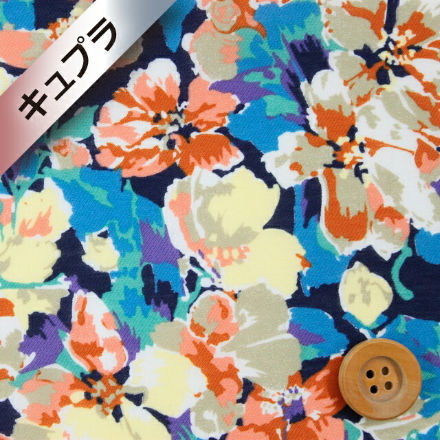 リバティ・ファブリックス【キュプラコットンカルゼ】652（Augusta オーガスタ）オレンジ＆ブルー【DC28688・J17B】