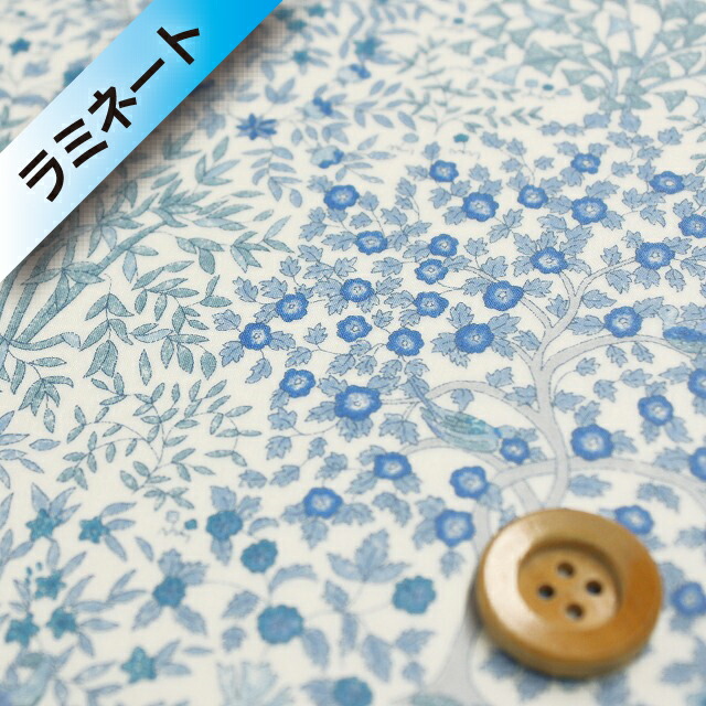 リバティ・ファブリックス タナローン306【ラミネート加工】（Jess and Jean ジェス・アンド・ジーン）ブルー【14-3634183】