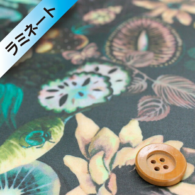 リバティ・ファブリックス タナローン【ラミネート加工】631（Earthly Delights アースリー・デライツ）ダークグリーン【3637252】