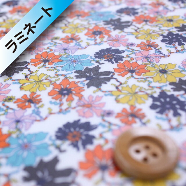 リバティ・ファブリックス タナローン【ラミネート加工】584（Sea Petals シー・ペタルズ）オレンジ＆ブラウン【3637168・17B】
