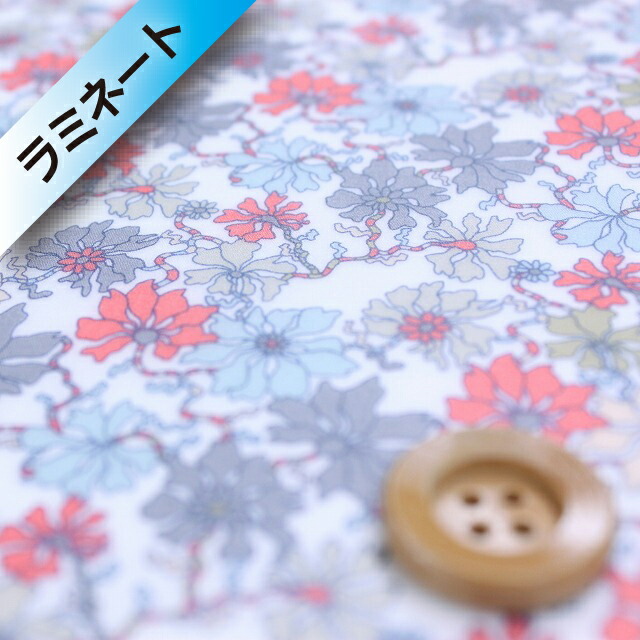 リバティ・ファブリックス タナローン【ラミネート加工】（Sea Petals シー・ペタルズ）グレー＆ベージュ【3637168・17C】