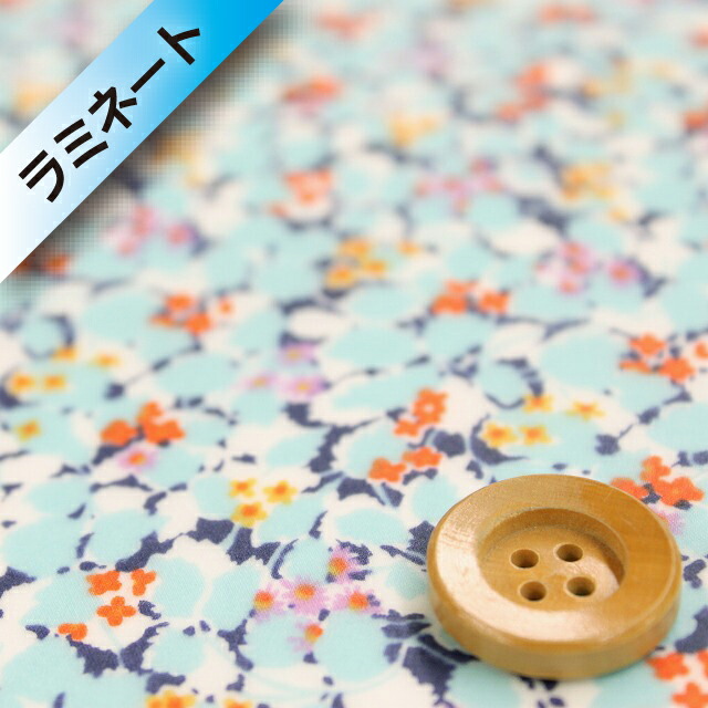 リバティ・ファブリックス タナローン【ラミネート加工】（Hedgerow ヘッジロウ）ライトブルー【3637291・17A】