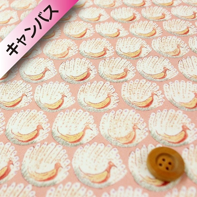 【サンドウオリジナルカラー】リバティプリント【11号帆布(インクジェットプリント)】(Peacocks of Grantham Hall ピーコックス・オブ・グランサム・ホール/プラリネピンク)60cm