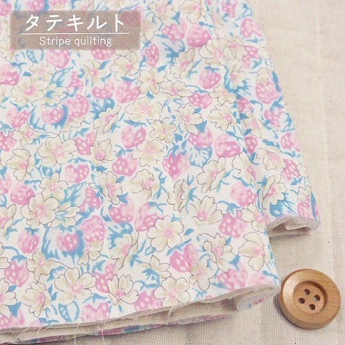 【数量限定販売】リバティプリント タナローン【縦キルト】(Ashtead アシュテッド/クレールイエロー)40cm
