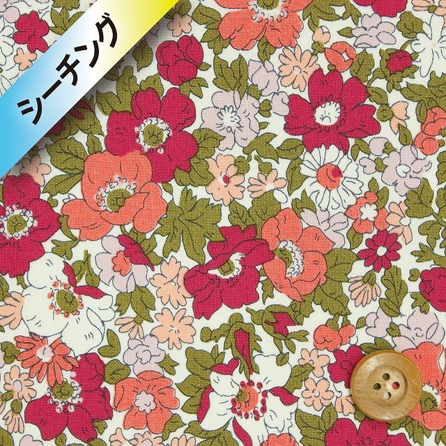 リバティプリント【ラセンビーコットン(シーチング)】(COSMOS MEADOW コスモス・メドウ/ショッキングピンク)90cm