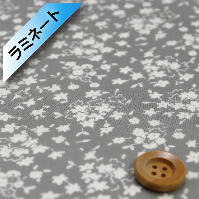 リバティプリント タナローン【ラミネート加工】（Altona アルトナ/グレー）30cm