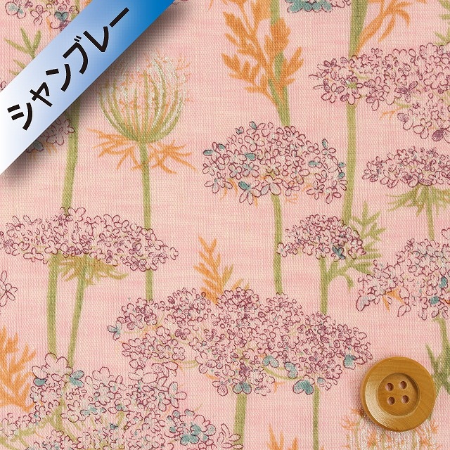 リバティプリント 【綿麻シャンブレー】125（Princess Emerald プリンセス・エメラルド／ピンク）20cm